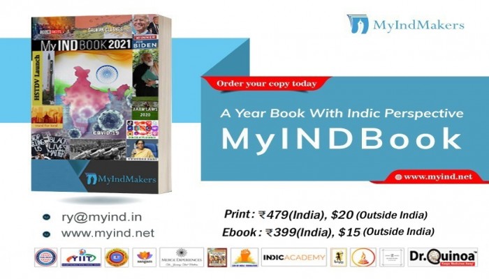 MyINDBOOK 2021