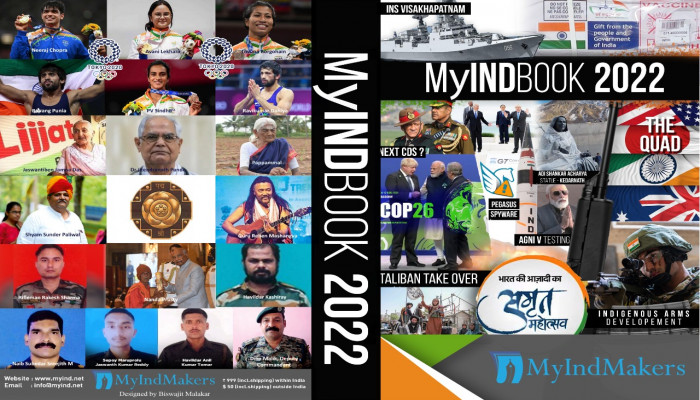 MyINDBOOK 2022