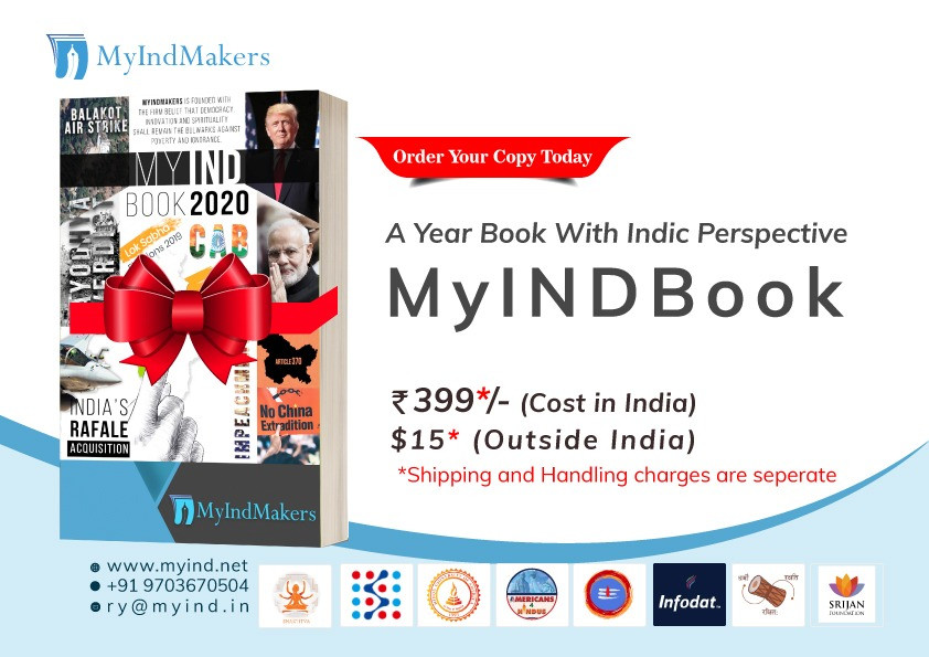 MyIndBook 2020